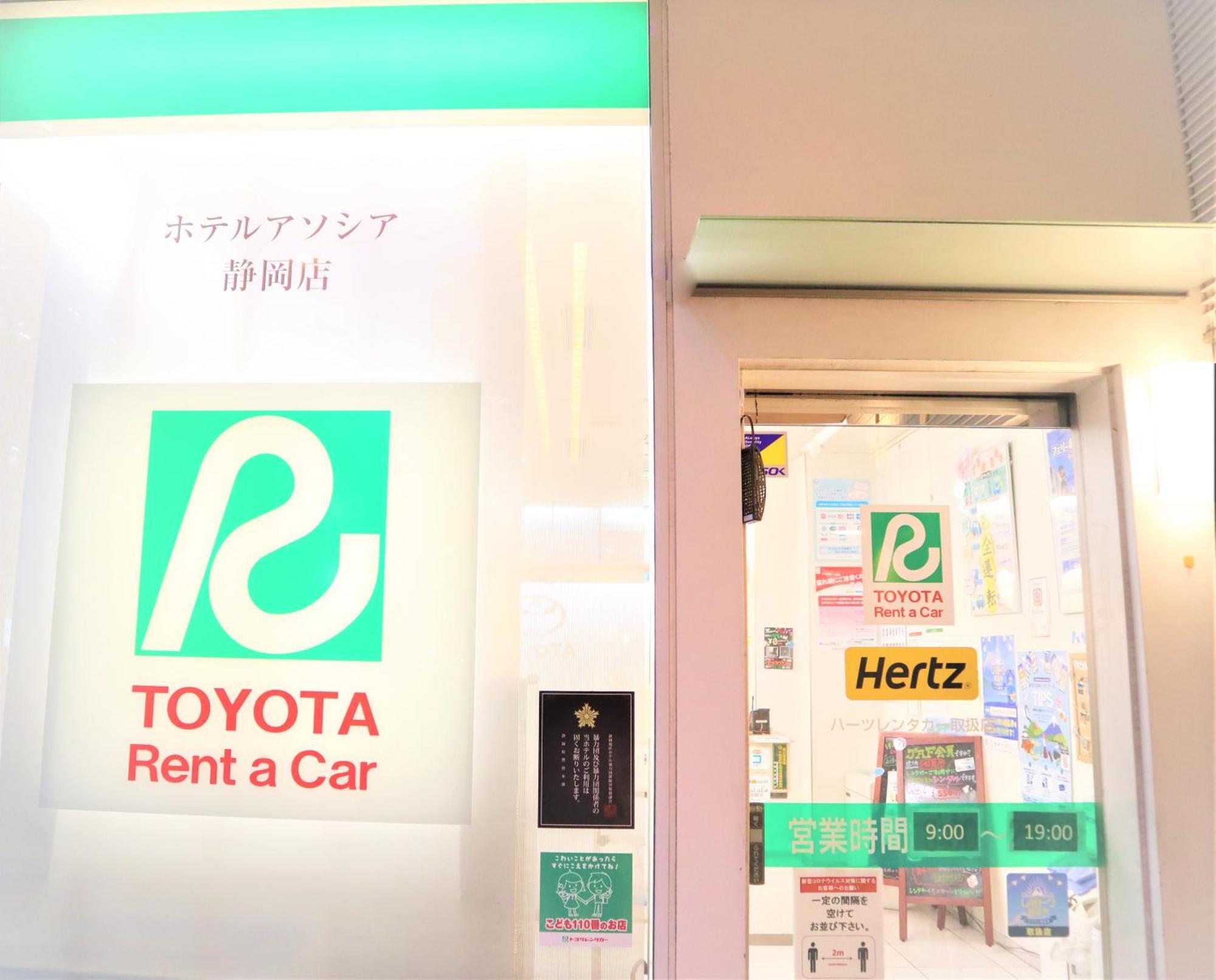 Hotel Associa Shizuoka Exterior photo Toyota Rent a Car